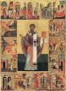 Ипатий Гангрский, сщмч.